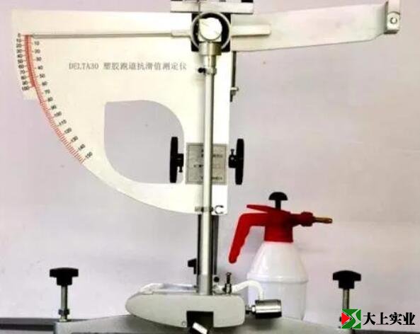 塑膠跑道垂直變形、垂直變形檢測