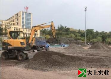運動(dòng)場(chǎng)場(chǎng)地平整