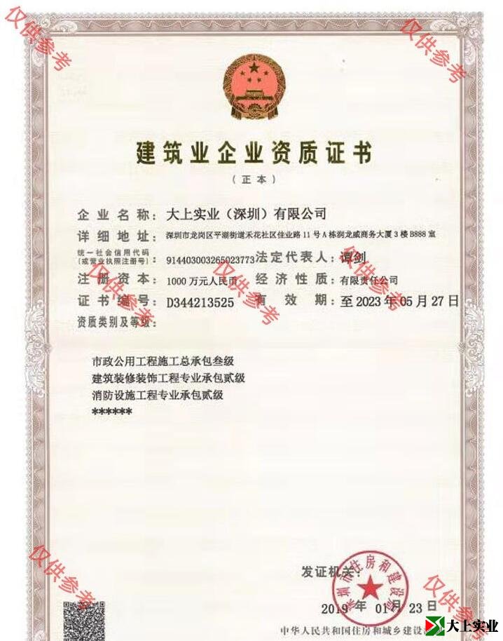 修建運動(dòng)場(chǎng)需要什么公司