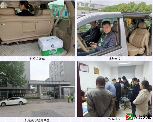 塑膠跑道原材料檢測過(guò)程
