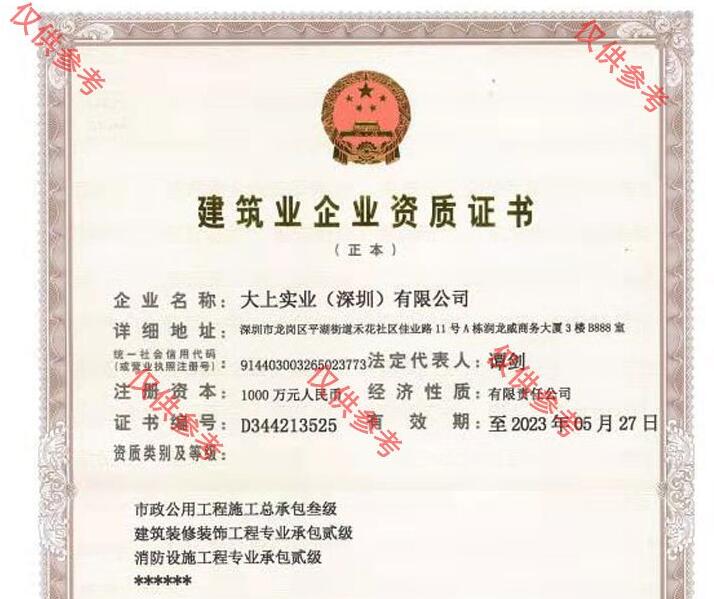 塑膠跑道施工需要什么資質(zhì)？