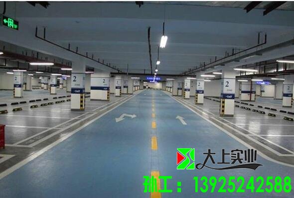 停車(chē)場(chǎng)地坪漆